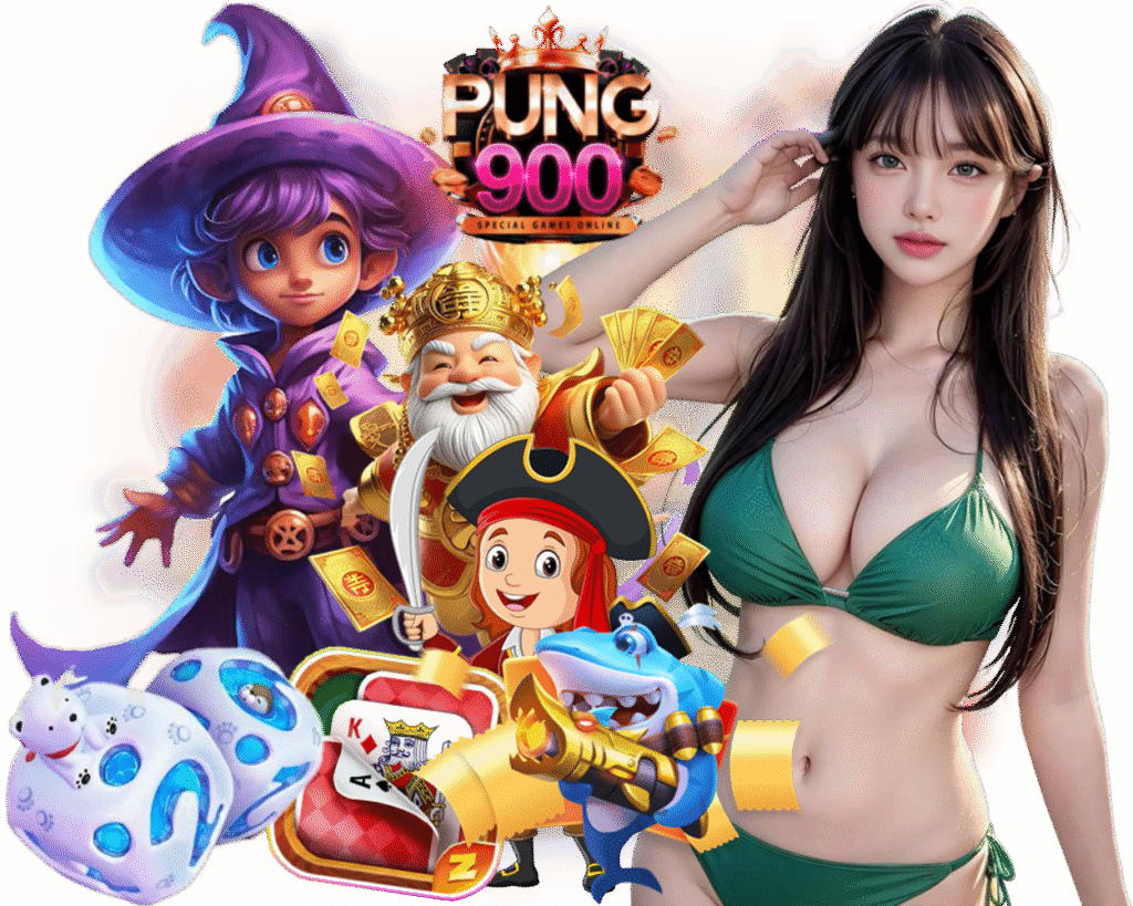 PUNG900 ทางเข้า