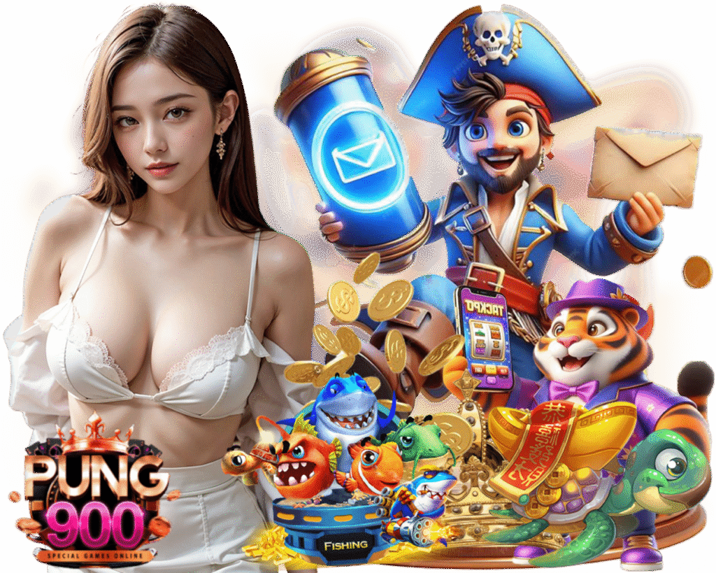 PUNG900 ทางเข้า บาคาร่าออนไลน์